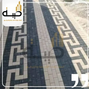 بلاط -الانترلوك - ارضيات - انترلوك