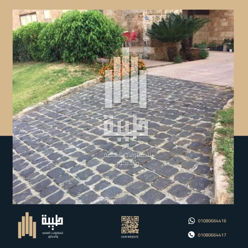 بلاط الانترلوك - للأرضيات - الحديثة