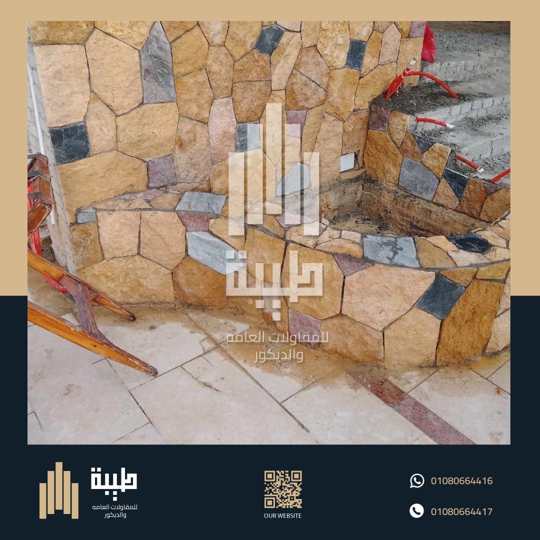 الدبش النظيف - بناء - تكاسي