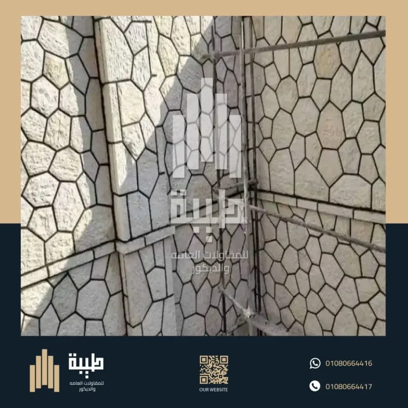 الشركة - المتخصصة - فى - التدبيش الغشيم