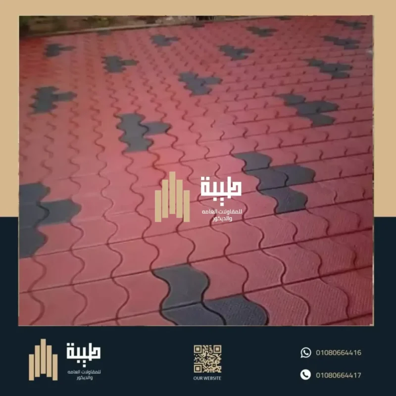 سعر بلاط الانترلوك,سعر الانترلوك,سعر الانترلوك 6 سم اليوم,سعر الانترلوك 6 سم,سعر الانترلوك 8 سم,سعر الانترلوك اليوم,سعر الانترلوك مع التركيب,كم سعر الانترلوك,سعر الانترلوك توريد وتركيب,سعر متر الانترلوك,سعر متر الانترلوك في مصر