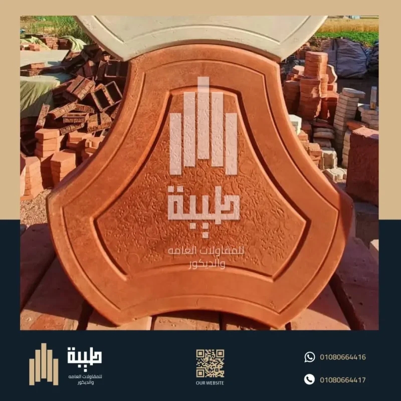 بلاط الانترلوك - للأرضيات - الفريدة,انواع الانترلوك