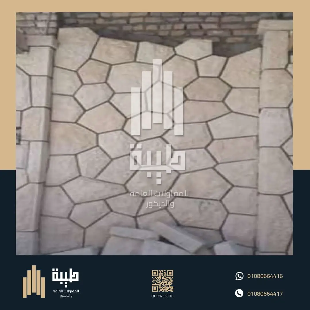 الدبش الناعم - تدبيش